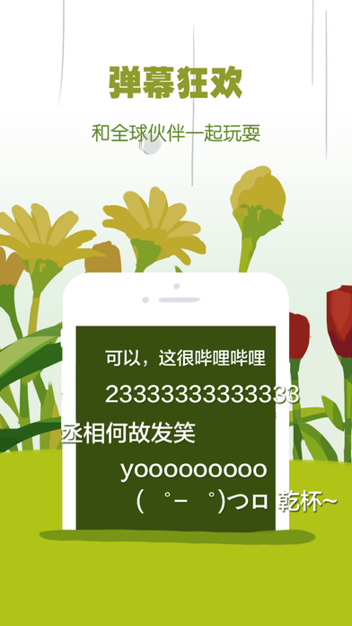 bilibili蓝色概念版 v6.50.0 安卓最新版 1
