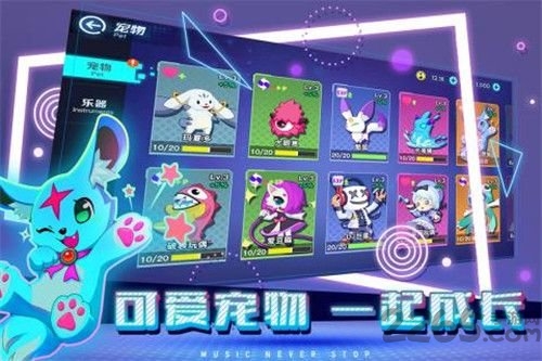 不休的音符手游 v4.222 安卓官方正版 0