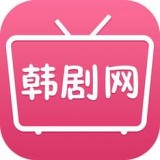 韩剧网安卓版(韩剧网app下载官方)