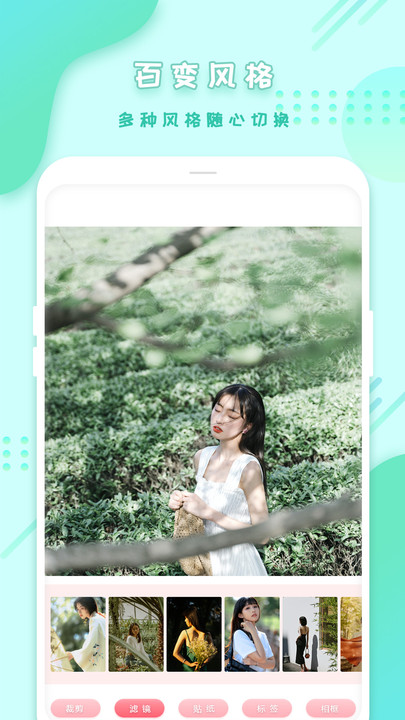 全美相机app v1.4 安卓版 0