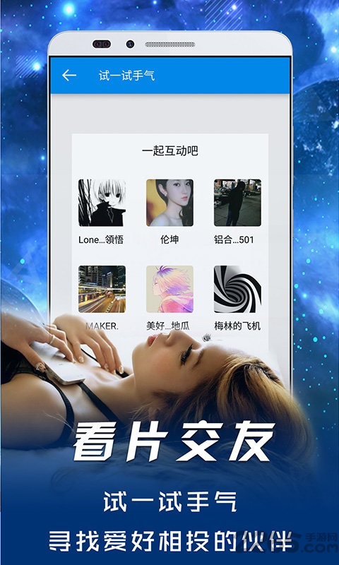 影音先锋a天堂2019中文版 v9.0.1 安卓版 3