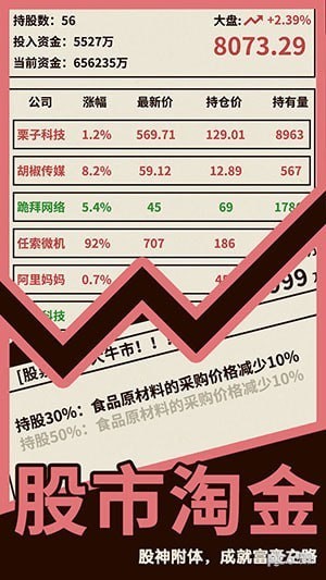 爸爸活下去下载