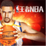 王者NBA安卓版v20211224(王者NBA下载)