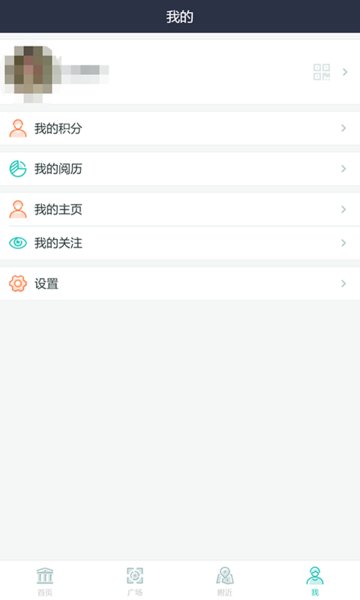 温州云图书馆app v1.5.14 安卓免费版 3
