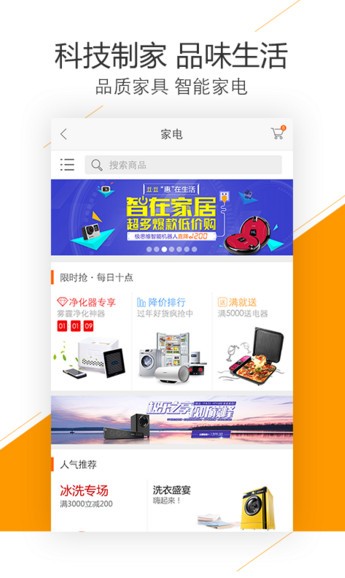 金色家园网app下载