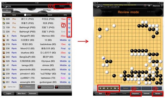 弈城围棋手机版下载