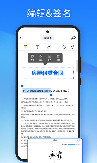 轻闪pdf最新版(lightpdf) v2.3.0 安卓版 0