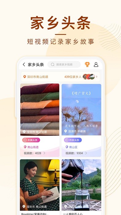 点购商城app v6.0.0 安卓版 3