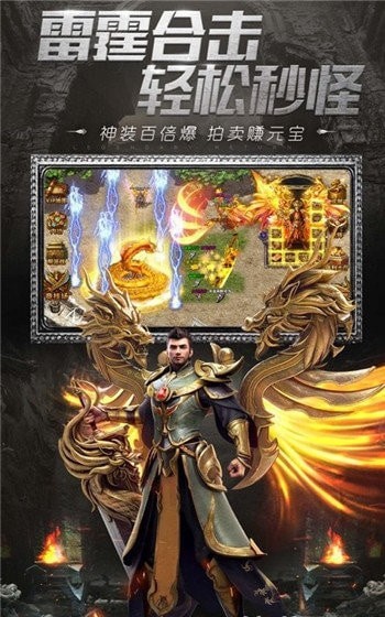 全爆神器单职业大极品