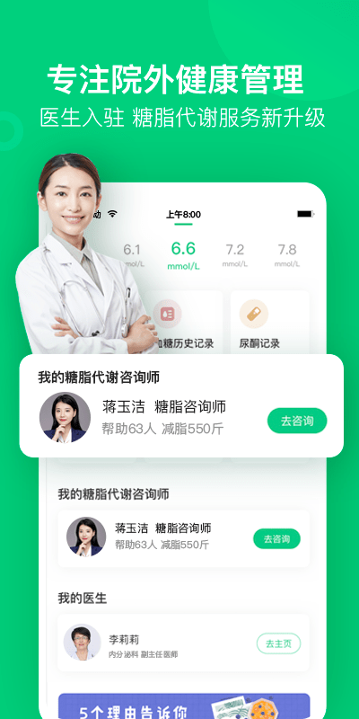 变啦app最新版 v4.3.11 安卓官方版 1