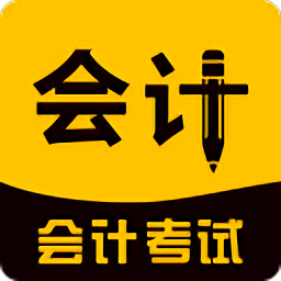 会计之家app下载(会计之家官方版下载)