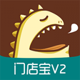哗啦啦门店宝V2安卓版下载(哗啦啦门店宝v2下载)