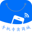 手机专卖商城安卓版下载(手机专卖商城app下载)