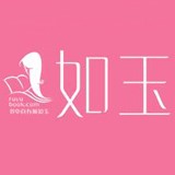 如玉小说网预约安卓版下载(如玉小说下载)