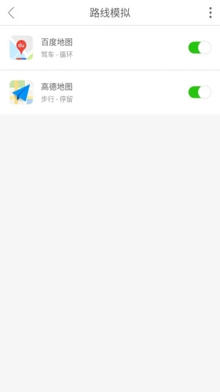 daniu大牛虚拟定位 v1.6.3 安卓版 2