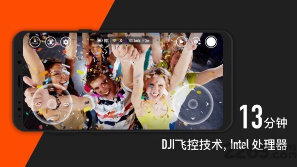 tello无人机app v1.6.0.1 安卓版 3