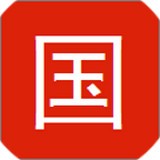国学大师安卓版(国学大师app下载)