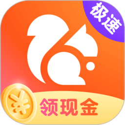 uc浏览器极速版老版本下载(uc浏览器极速版旧版手机版下载安装)