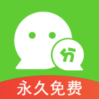 微信分身版安卓版v8.7.1.0708(微信分身版安卓下载)