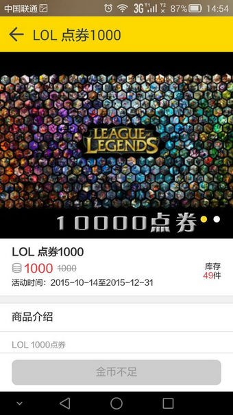 网娱大师