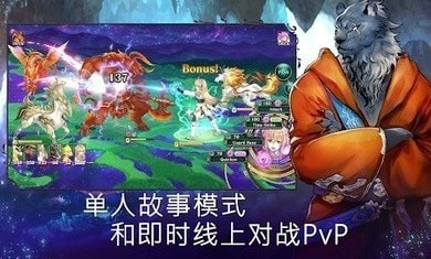 亘古幻想无限钻石版