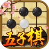 中国五子棋安卓版下载(中国五子棋游戏下载)