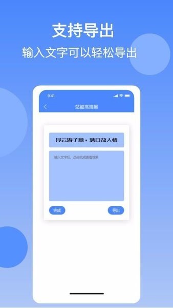 免费字体下载大全免费 v2.9.0 安卓版 1