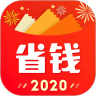 省钱屋安卓版下载(省钱屋app下载)
