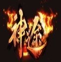 蛮荒神途安卓版下载(蛮荒神途官方下载)