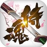 侍魂胧月传说安卓版下载(腾讯侍魂胧月传说下载)