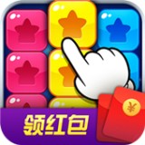消灭糖果红包版安卓版下载(消灭糖果下载安装)