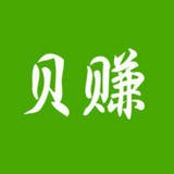 贝赚预约安卓版下载(贝赚app官方下载)