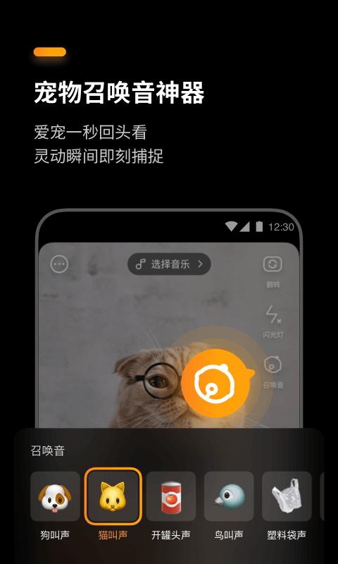 萌卡app v1.1.4 安卓版 0