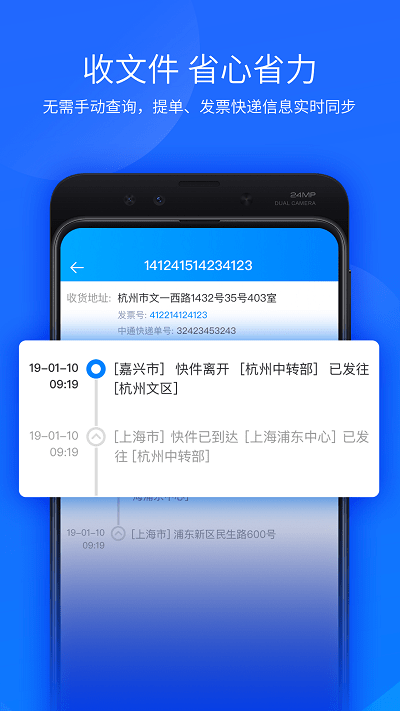 运去哪手机版 v1.3 安卓官方版 1