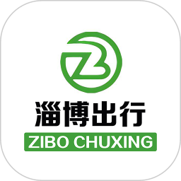 淄博出行实时公交软件下载(淄博公交出行app官方下载)