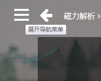 BC私有云app