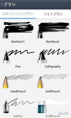 linebrush