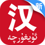 国语助手安卓版下载(国语助手下载)