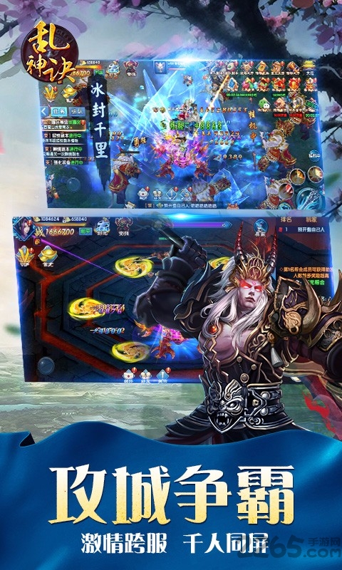 乱神诀官方正版 v1.0.2 安卓最新版 0