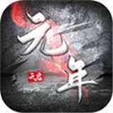 天启元年预约安卓版下载(天启元年手游下载)