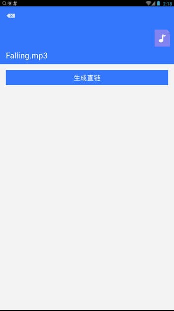 山寨云破解版