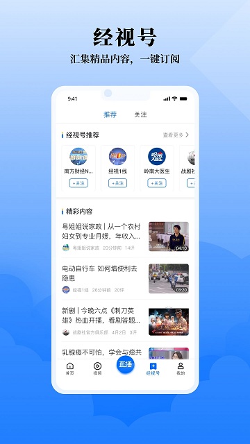 咪兔软件 v3.0.17 安卓手机版 0