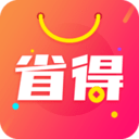 省得安卓版下载(省得app下载)
