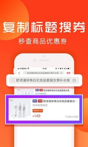 赚钱联盟