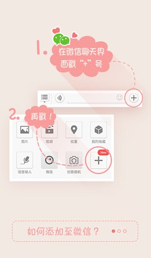 qq气泡