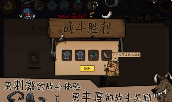 荒原2