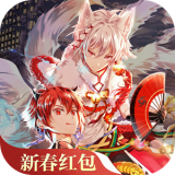 双星阴阳师红包版安卓版v0.23.52(双星阴阳师游戏下载)