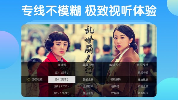 2019电视家4.0tv最新版 v4.0 安卓官方版 3