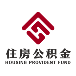 成都住房公积金管理中心app下载(成都住房公积金app下载)