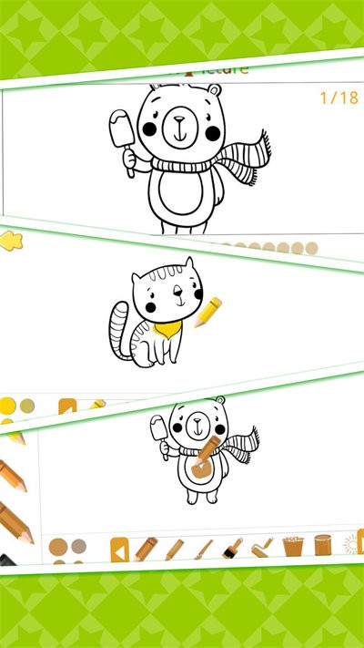 宝宝乐园app下载
